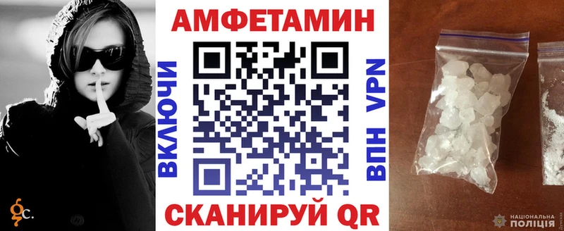 Амфетамин 98%  Купить где  Карпинск 