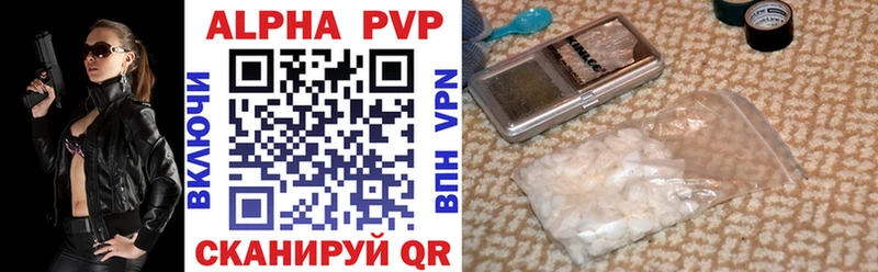 Alfa_PVP кристаллы  Купить где  Карпинск 