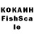 КЕТАМИН VHQ LERO4Ka I.