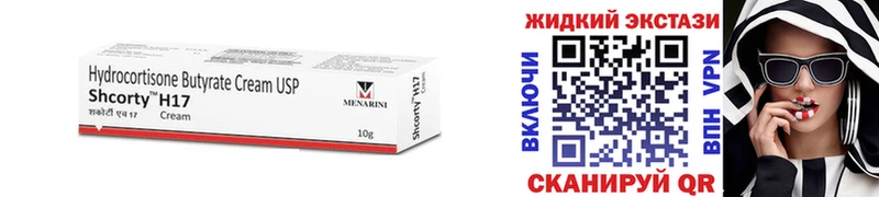 Купить закладки  Карпинск  БУТИРАТ BDO 