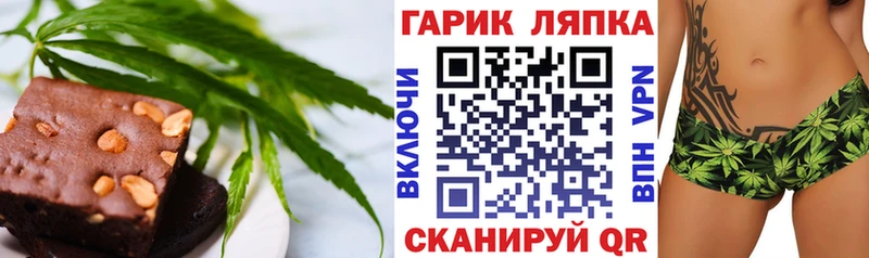 Canna-Cookies конопля  Купить  Карпинск 