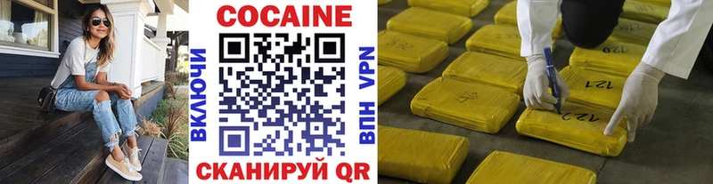 Купить  Карпинск  COCAIN 99% 