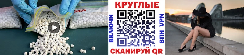 Купить где  Карпинск  ЭКСТАЗИ TESLA 