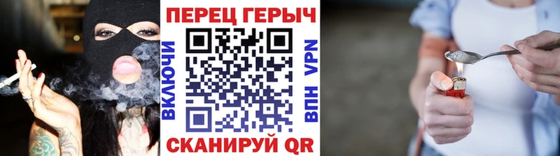 Героин Heroin Купить где Карпинск
