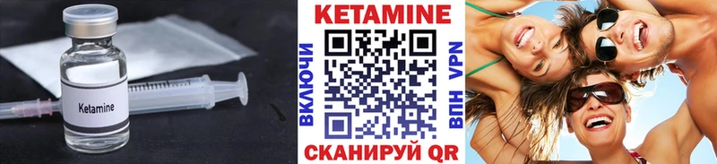 КЕТАМИН ketamine Купить Карпинск