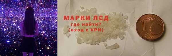 мдма Михайловка