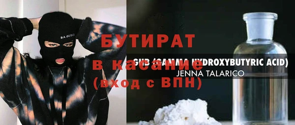 круглые Мегион