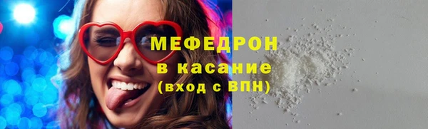 круглые Мегион