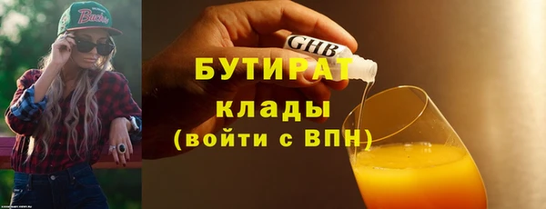 ешки Медногорск