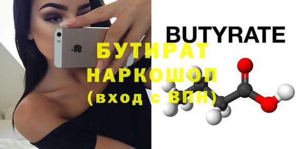 бутик Медвежьегорск