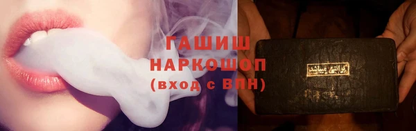 бутик Медвежьегорск