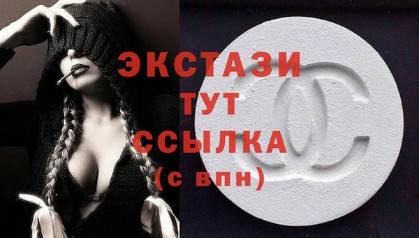 кокаин премиум Михайловск