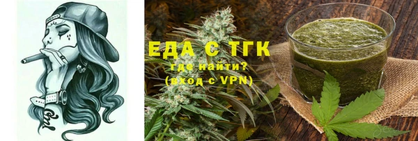 бутик Медвежьегорск