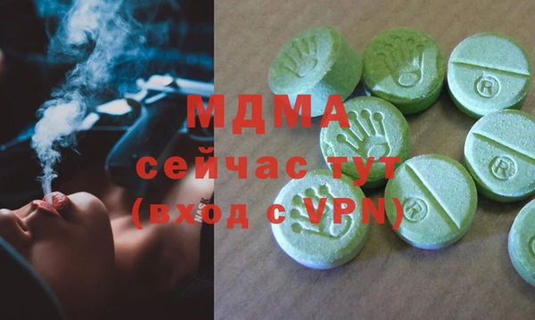 круглые Мегион