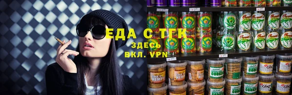 соль курить ск Наволоки