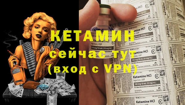 кокаин премиум Михайловск