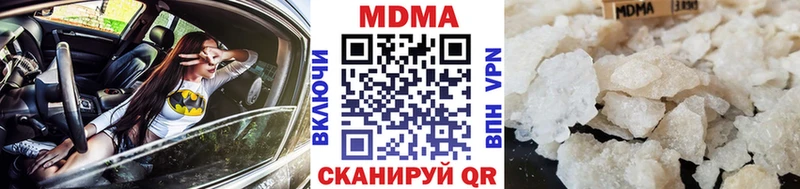 Купить  Карпинск  МДМА Molly 