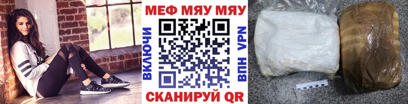 МЕФ мука Карпинск