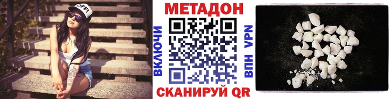 Метадон белоснежный  Купить где  Карпинск 