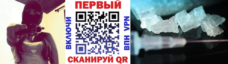 Метамфетамин винт  Купить где  Карпинск 