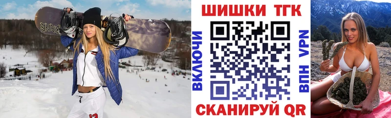 Купить закладки  Карпинск  Бошки Шишки конопля 